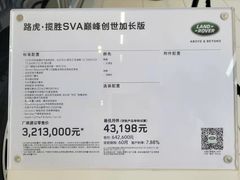 -上海永达捷豹路虎4S旗舰店