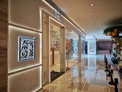 -奈雪的茶(国金中心店)