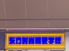 -悠乐汇