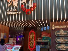 门面-啫神·广州地标美食(北京路店)