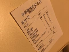 -侯师傅热炒店(印象城店)
