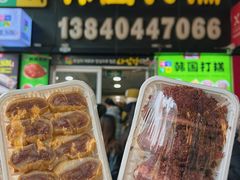 -师任堂韩式食品(总店)