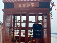 -南昌双子塔303观光厅