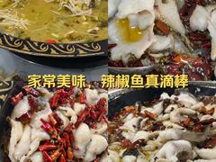 -金三可市井水煮鱼(金碧园店)