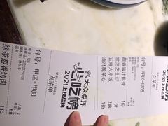 -绿茶餐厅(汇悦大融城店)
