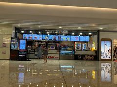 -CGV影城(卓悦中心 IMAX激光店)