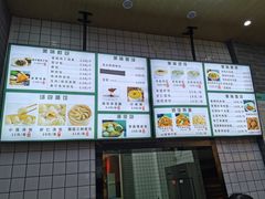 -刘鸿盛(罍街店)