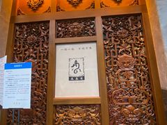 大门-龙森园火锅(琴台路店)