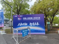 -上海汽车会展中心