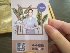 -LANN l 蘭 泰式古法按摩(宝山日月光店)