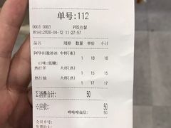 -桂桂茶(万嘉广场店)