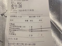 -红辣椒·川菜·火锅(张杨路店)