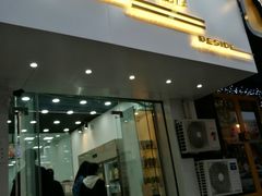 门面-白色日记·手作酸奶(麦凯乐店)