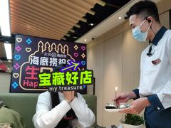 -海底捞火锅(振华商厦店)