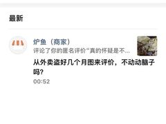 -炉鱼(平湖八佰伴店)