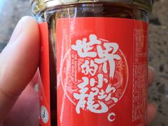 香油-小龙坎老火锅(北京三里屯店)