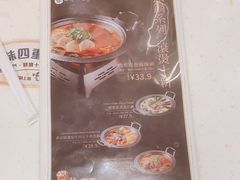 -谭仔米线(皇庭广场店)