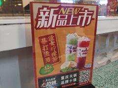 -怒火八零串串火锅(大渡口新天泽店)
