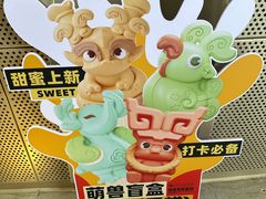 -曾宴·楚菜(湖北省博物馆店)