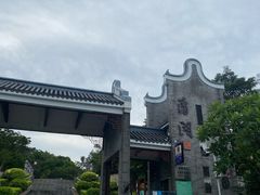 -清湖文化公园