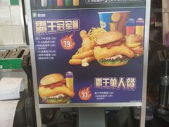 -德克士(信誉楼店)