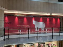 -凤凰汇购物中心