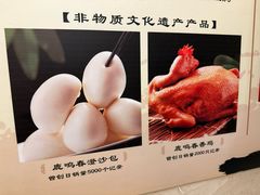 -鹿鸣春饭店(总店)