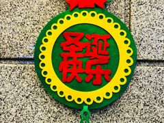 -鹏润大厦