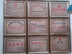 -迎桂馒头店(常州吾悦派柏·云酒店店)