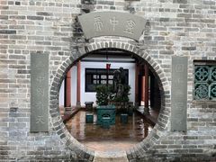 -东莞市可园博物馆