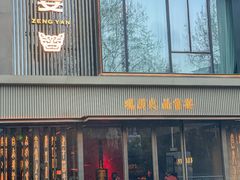 -曾宴·楚菜(湖北省博物馆店)