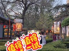 -白家大院·王府宫廷菜(苏州街店)