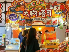 -百益上河城