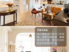 -住范儿家装·整体家装·装修设计