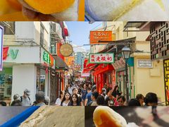 -澳门长洲糯米糍(柯打苏沙街店)