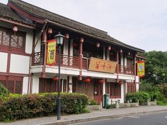 -虎哥私房菜(馒头山店)