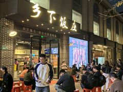 -广府乡下·饭庄(新港东路店)