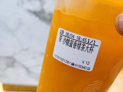 -CoCo都可(建外SOHO店)