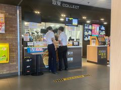 -麦当劳(明湖店)
