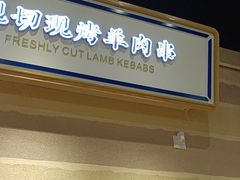 -舌尖尖·兰州牛肉面(浦东机场店)