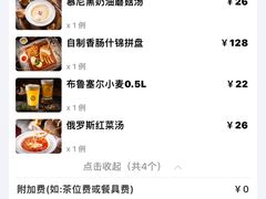 -马迭尔德式西餐精酿啤酒屋(中央大街店)