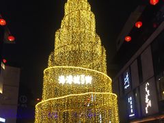 -胡桃里音乐酒馆(曲江店)