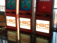 -华谊兄弟影院(北京洋桥店)