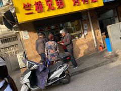门面-竺桥兄弟烤鸭馆(竺桥店)