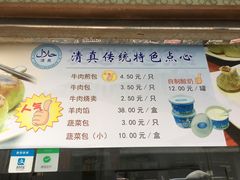 -洪长兴(云南南路店)