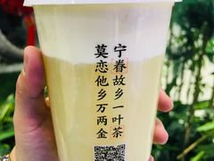 -眷茶(赛格国际购物中心店)