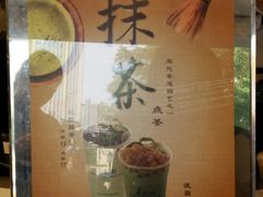 -1点点(建设六马店)