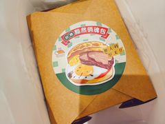 -美心西饼mx cakes(猎德优托邦店)
