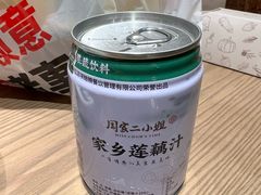 -周家二小姐的菜(西津渡店)