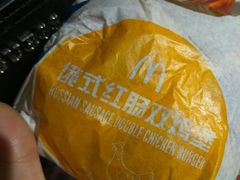 -麦当劳(大栅栏店)